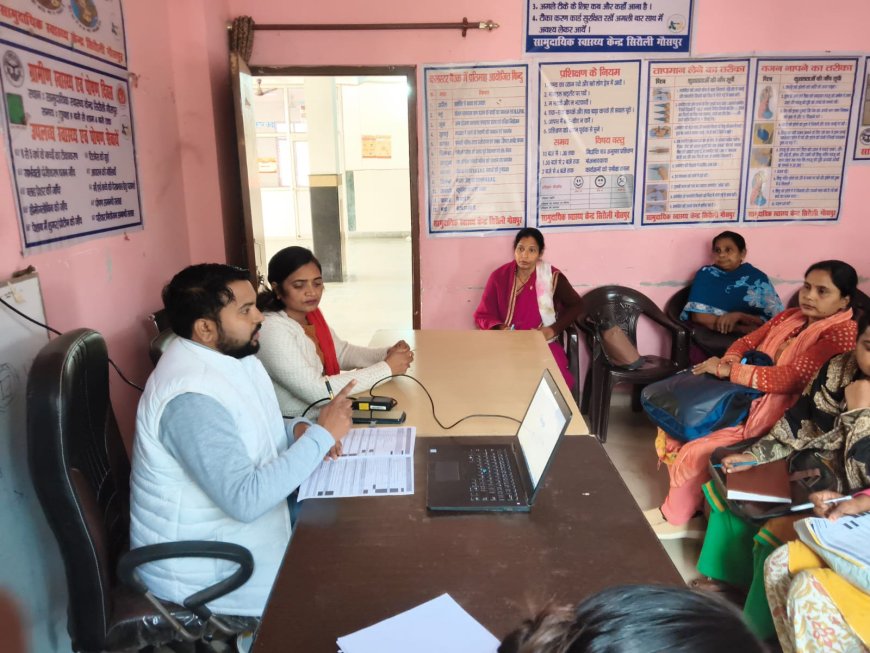 सामुदायिक स्वास्थ्य केन्द्र सिरौलीगौसपुर के अधीक्षक डाक्टर सन्तोष कुमार सिंह की अध्यक्षता में बैठक हुई