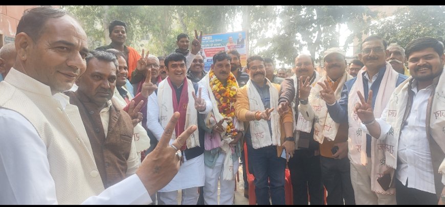 • सहकारी ग्राम विकास बैंक चुनाव: भाजपा प्रत्याशी कृष्ण मुरारी शर्मा का चुना जाना तय