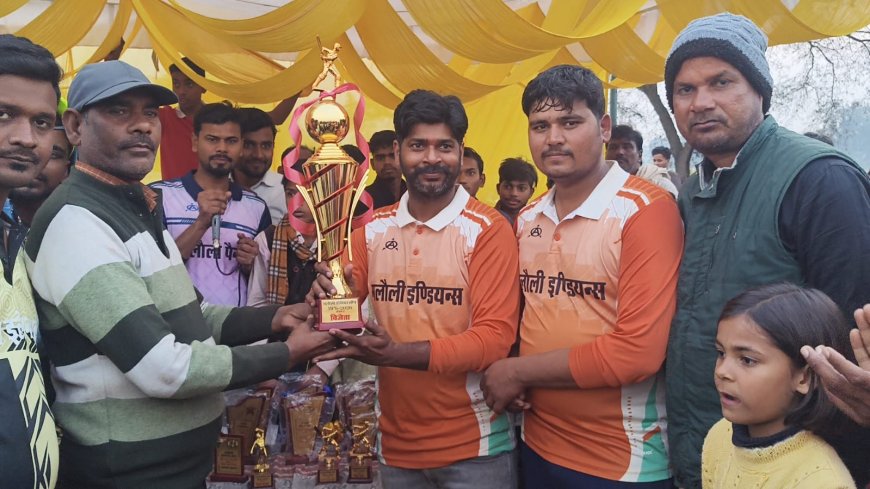 मलौली इंडियंस ने जीता खिताबी मुकाबला