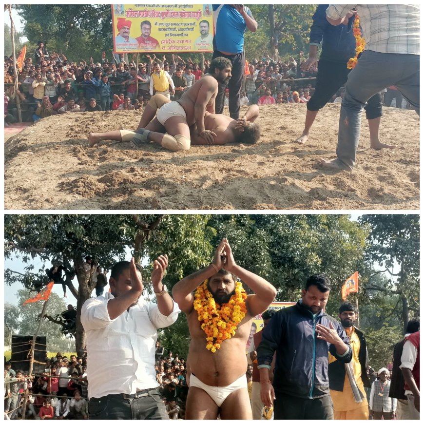 दिवसीय विराट कुश्ती दंगल में प्रदेश स्तरीय पहलवानों की कुश्ती को देखने पंहुच रहे हैं क्षेत्रवासी