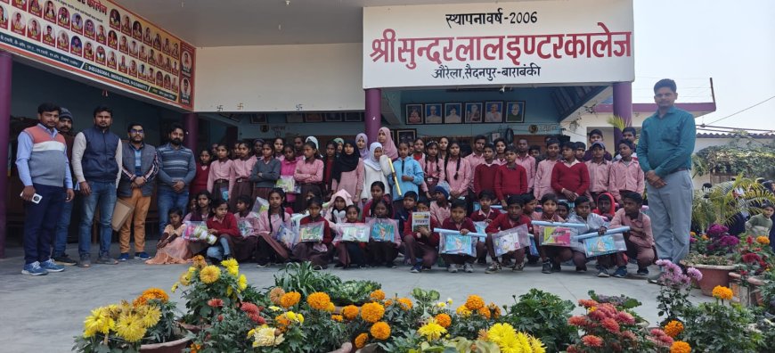 पी एम श्री कम्पोजिट विद्यालय सहरी के बच्चों का शैक्षणिक भ्रमण