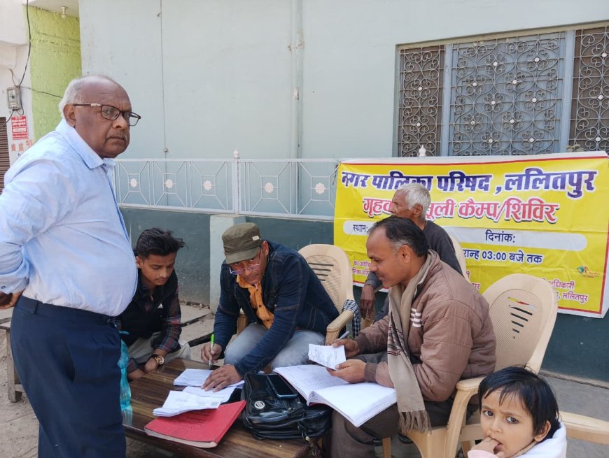 अब मोहल्लों में लगेगा टैक्स कैंप, घर के पास जमा होगा गृहकर