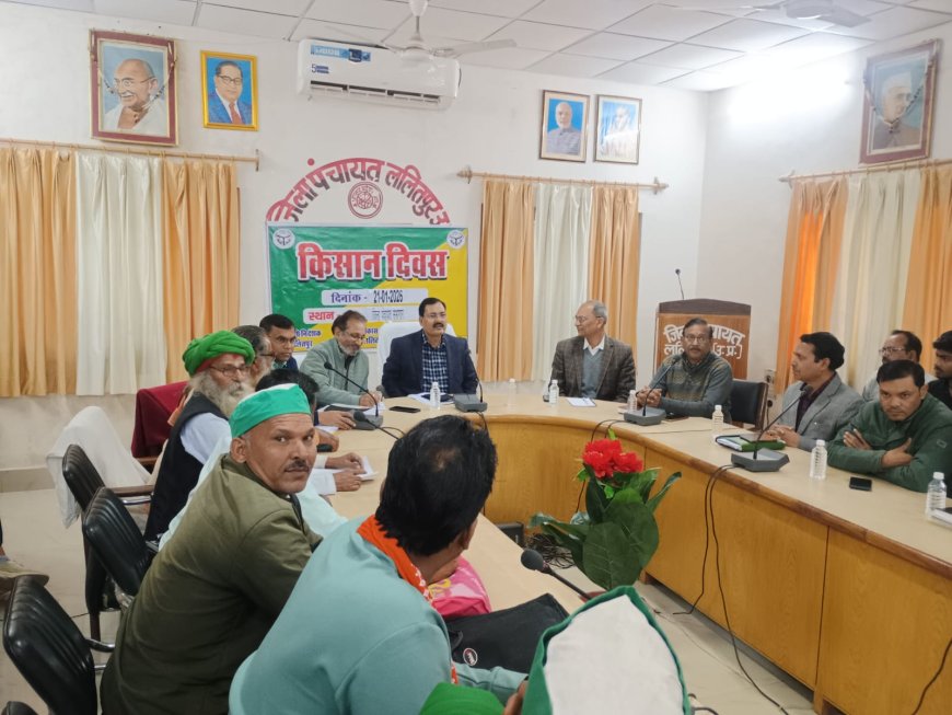 किसान दिवस में फूटा गुस्सा फसल बीमा पॉलिसी न मिलने और अवैध कब्जों पर सीडीओ सख्त