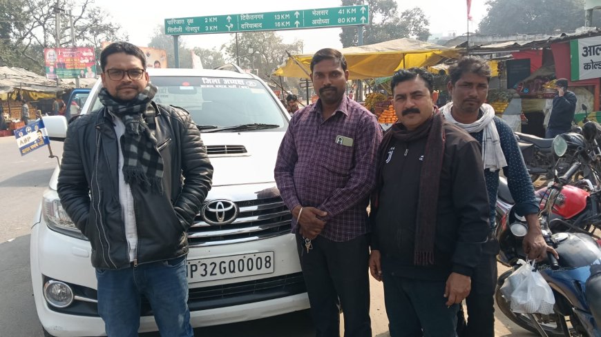 आगामी 15 मार्च को आजाद समाज पार्टी के राष्ट्रीय अध्यक्ष चन्द्रशेखर के बाराबंकी कार्यक्रम को लेकर गांवों में जनसम्पर्क किया जा रहा है