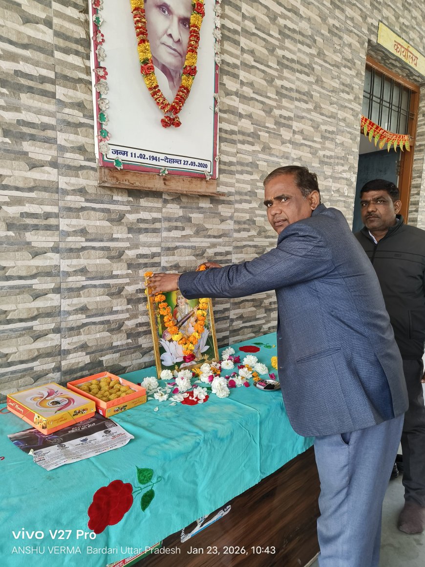 बसन्त पंचमी के अवसर पर चौधरी चरण सिंह महाविद्यालय बरदरी में ज्ञान की देवी मां सरस्वती की पूजा अर्चना की गयी