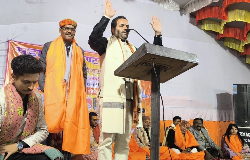 किन्हौली में आयोजित हुआ विराट कवि सम्मेलन,कवियों ने कविताओं से आनंदित किया गौरी कांत दीक्षित ने गरीबों को कम्बल बांटे, सभी कवियों व आयोजक मंडल का सम्मान