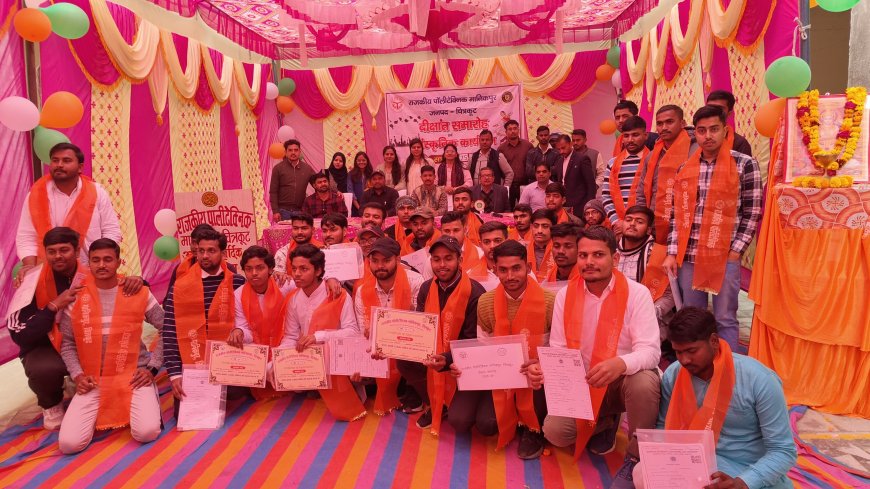 पॉलिटेक्निक के मेधावियों को मिले मेडल तो चहक उठे