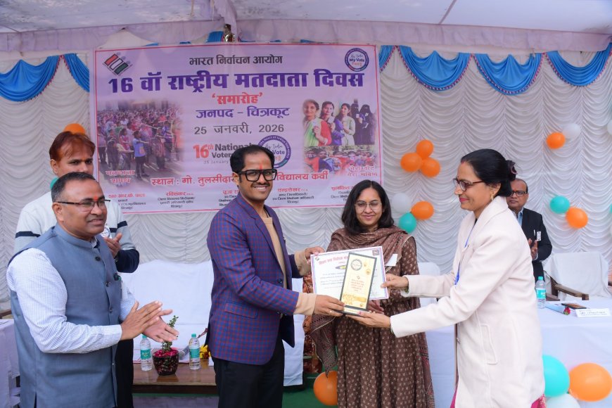 16वें राष्ट्रीय मतदाता दिवस समारोह का आयोजन गोस्वामी तुलसीदास राजकीय स्नातकोत्तर महाविद्यालय बेड़ीपुलिया कर्वी में भव्य रूप से आयोजित किया गया