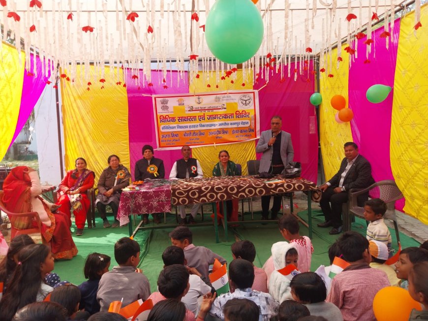 अमरौधा में विधिक साक्षरता एवं जागरूकता शिविर आयोजित