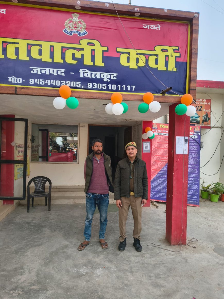 एसआईटी टीम ने कोषागार घोटाले में वांछित अभियुक्त को किया गिरफ्तार।