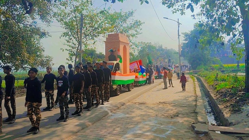 धूम धाम से मनाया गया गणतंत्र दिवस का उत्सव