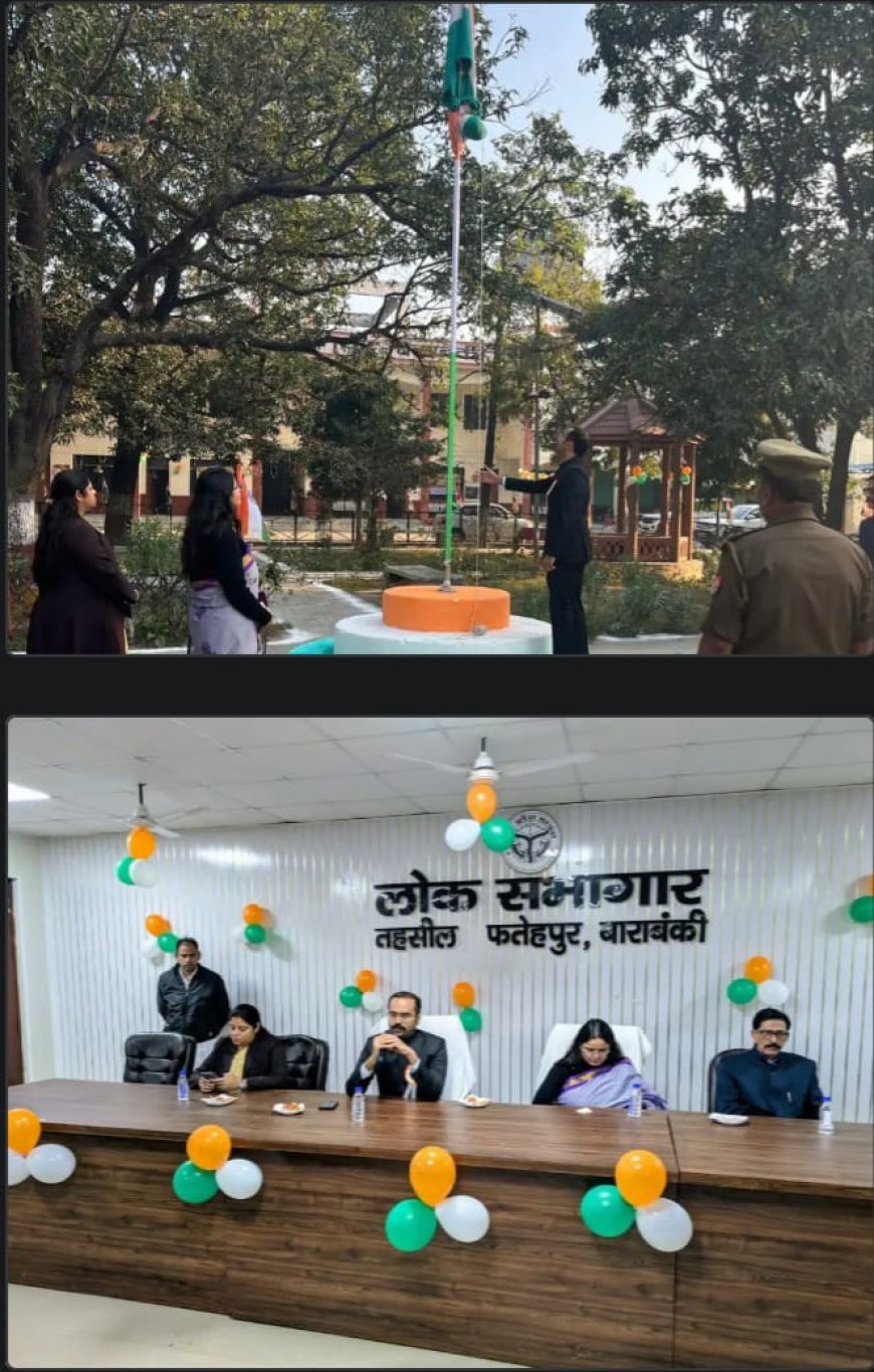 तहसील क्षेत्र में गणतंत्र दिवस की गणतंत्र दिवस की 77 वी वर्षगांठ सरकारी अध