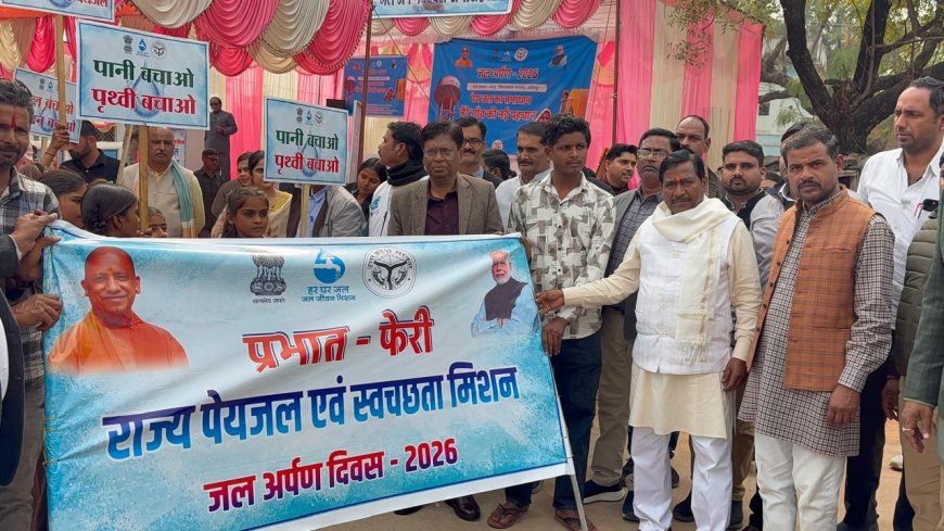 अब गांव वाले खुद संभालेंगे अपनी पानी की व्यवस्था रामपुर में मना जल अर्पण दिवस