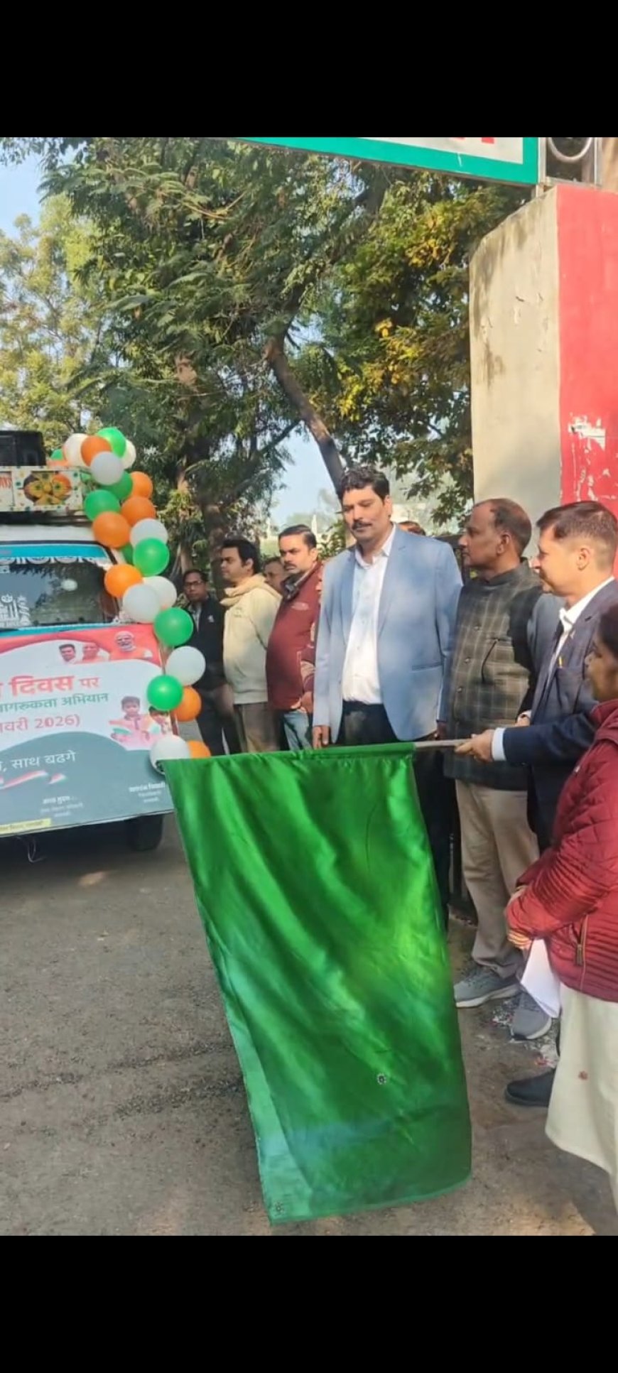 गणतंत्र दिवस के अवसर पर जनसमुदाय को शिक्षा के प्रति किया गया जागरूक