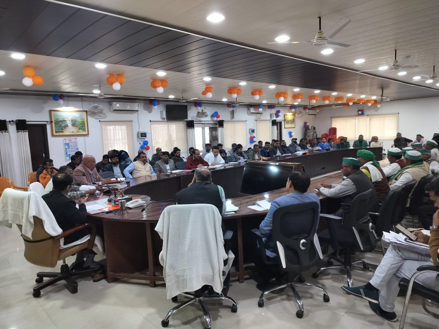 जनपद में उर्वरक दुरुपयोग रोकने पर कलेक्ट्रेट सभागार में निगरानी समिति की बैठक हुई आयोजित