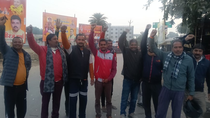 नये यू सी जी कानून के विरोध में श्रीकोटवाधाम चौराहे पर प्रदर्शन कर कानून वापस लेने की मांग प्रधानमंत्री से की गयी