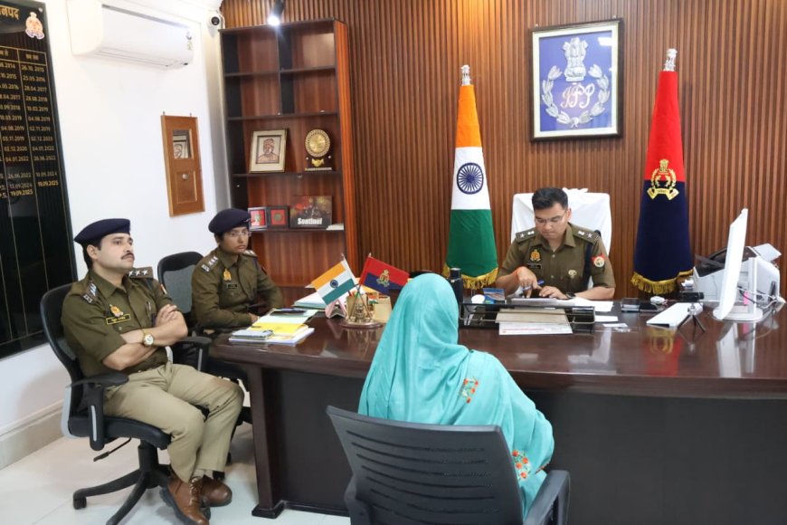 जनता की आवाज़ को प्राथमिकता: एसपी सोनभद्र ने जनता दर्शन में समस्याएं सुनकर दिए त्वरित निस्तारण के निर्देश