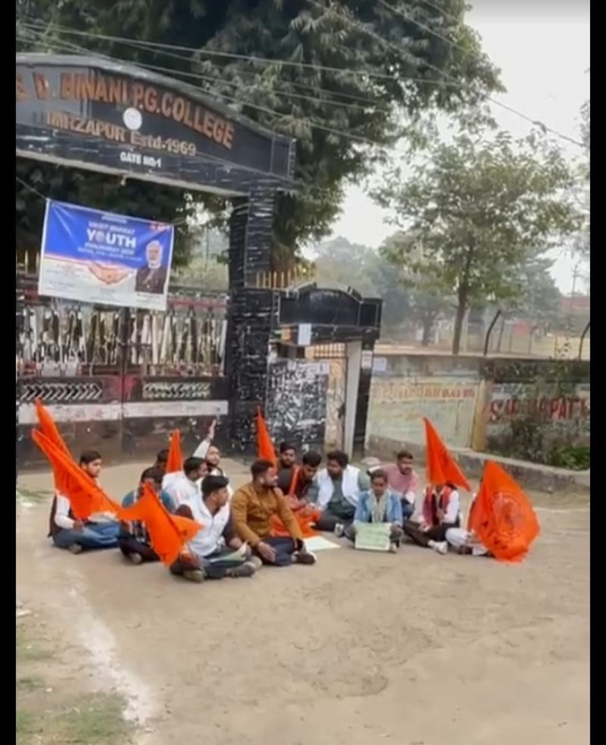 जीडी बिनानी छात्रो द्वारा ज्ञापन दिया गया