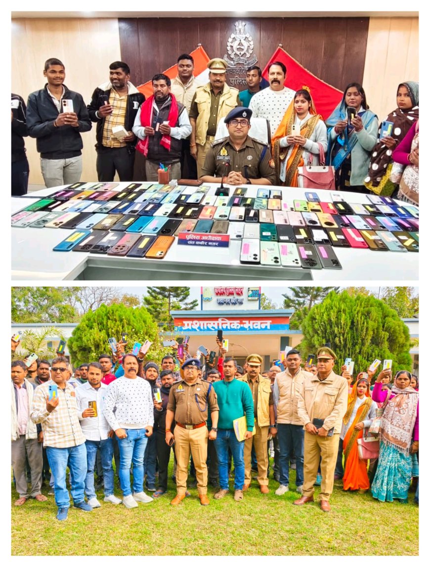 संत कबीर नगर से गुम मोबाइल सऊदी अरब से बरामद