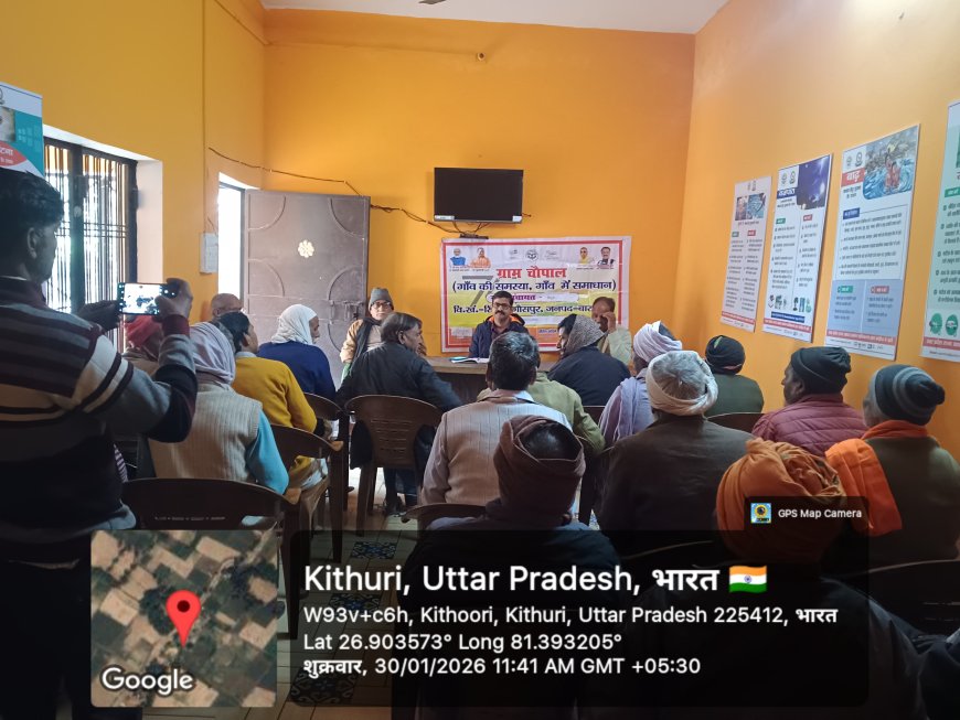 सिरौलीगौसपुर विकास खंण्ड की किठूरी व बदोसरांय में चौपाल का आयोजन किया गया