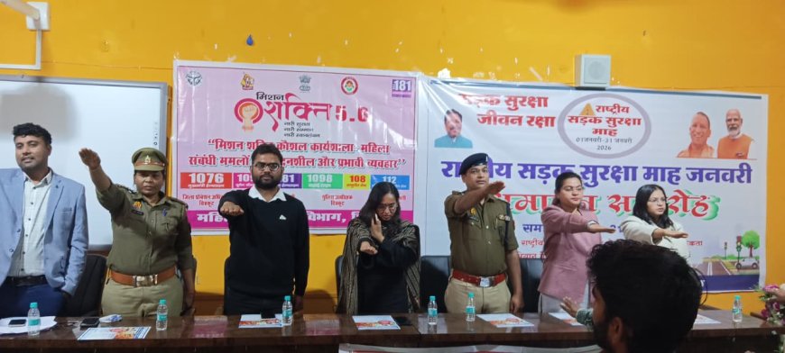 जनपद चित्रकूट के गोस्वामी तुलसीदास स्नातकोत्तर महाविद्यालय में महिला कल्याण विभाग द्वारा मिशन शक्ति 5.0 के तहत मिशन शक्ति कौशल कार्यशाला का आयोजन किया गया।