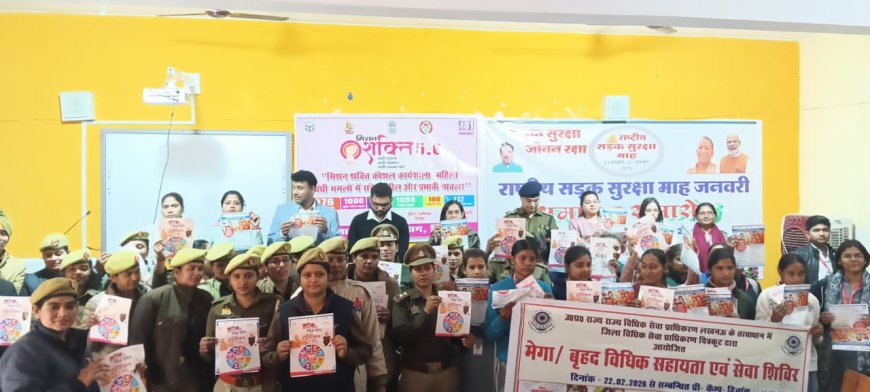 जनपद चित्रकूट के गोस्वामी तुलसीदास स्नातकोत्तर महाविद्यालय में महिला कल्याण विभाग द्वारा मिशन शक्ति 5.0 के तहत मिशन शक्ति कौशल कार्यशाला का आयोजन किया गया।