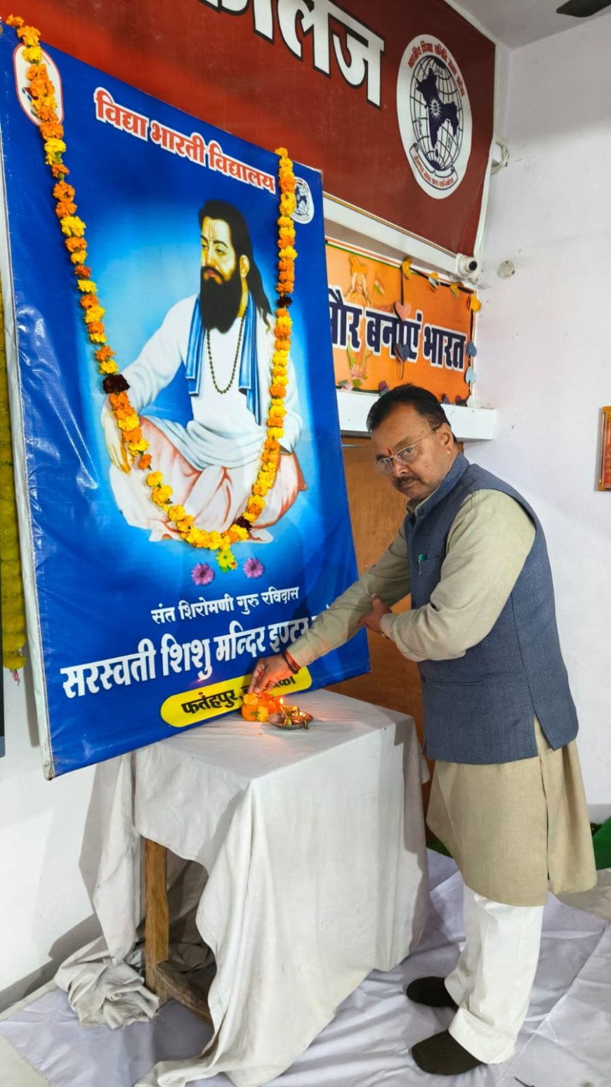 संत शिरोमणि रविदास जी की जयंती वंदना सभा पर श्रद्धा एवं भक्तिभाव के साथ मनाई गई।