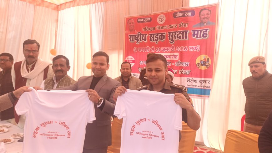 राष्ट्रीय सड़क सुरक्षा माह का समापन समारोह, जागरूकता व भव्यता के साथ संपन्न