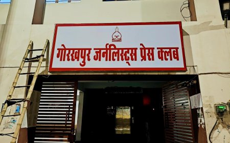 गोरखपुर जर्नलिस्ट्स प्रेस क्लब चुनाव 2026–27: नामांकन वापसी के बाद तस्वीर साफ, 9 पदों पर 29 प्रत्याशी मैदान में