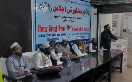 जमीयत उलमा के सेंट्रल डेलीगेशन ने तालीमी निज़ाम को मज़बूत करने के लिए फ़तेहपुर तहसील का दौरा किया।