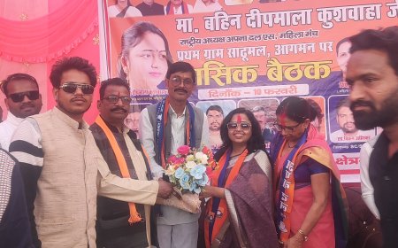 साडूमल में अपना दल (एस) की हुंकार उमड़ा जनसैलाब विरोधियों के उड़े होश