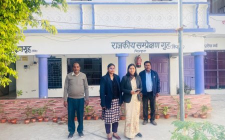 इला चौधरी, सचिव जिला विधिक सेवा प्राधिकरण द्वारा राजकीय सम्प्रेक्षण गृह (किशोर) चित्रकूट का औचक निरीक्षण किया गया।