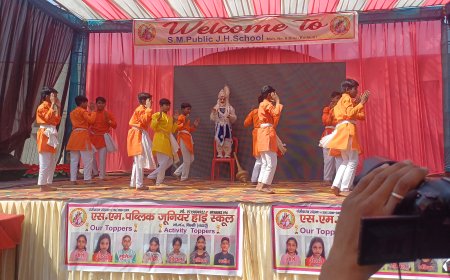 धूमधाम से मनाया गया एसएम पब्लिक स्कूल का वार्षिकोत्सव