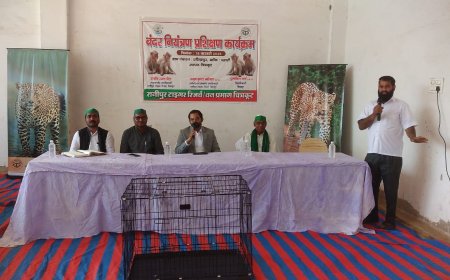 ग्राम प्रसिधपुर, ब्लॉक-पहाड़ी में बंदर नियंत्रण एवं मानव-वन्यजीव संघर्ष न्यूनीकरण हेतु मंकी हैंडलिंग प्रशिक्षण कार्यक्रम आयोजित किया गया।