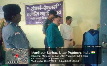 राजकीय महाविद्यालय मानिकपुर में प्रवेश एवं निपुण रोवर रेंजर जांच शिविर का हुआ शुभारंभ