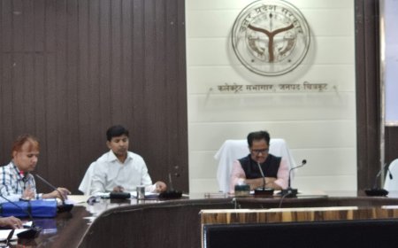 जिलाधिकारी की अध्यक्षता में खनिज न्यास निधि (DMF) की समीक्षा बैठक संपन्न