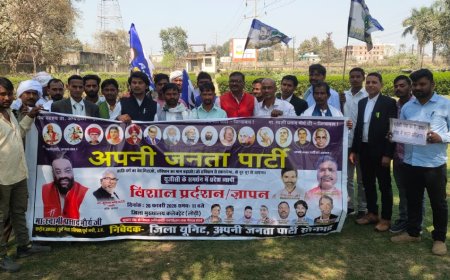 उच्च शिक्षण संस्थानों में यू०जी०सी० की अहम भूमिका