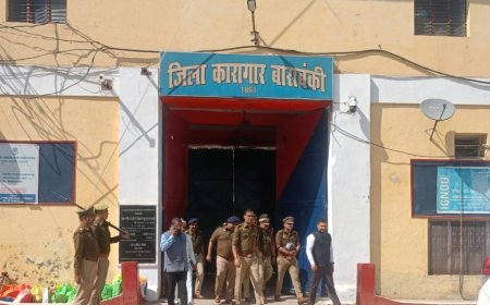 जिला कारागार का डीएम व एसपी ने संयुक्त रूप से किया निरीक्षण