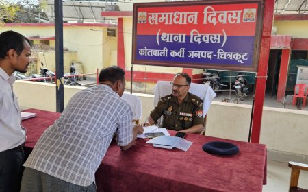 पुलिस अधीक्षक चित्रकूट की अध्यक्षता में थाना कोतवाली कर्वी में समाधान दिवस का आयोजन किया गया
