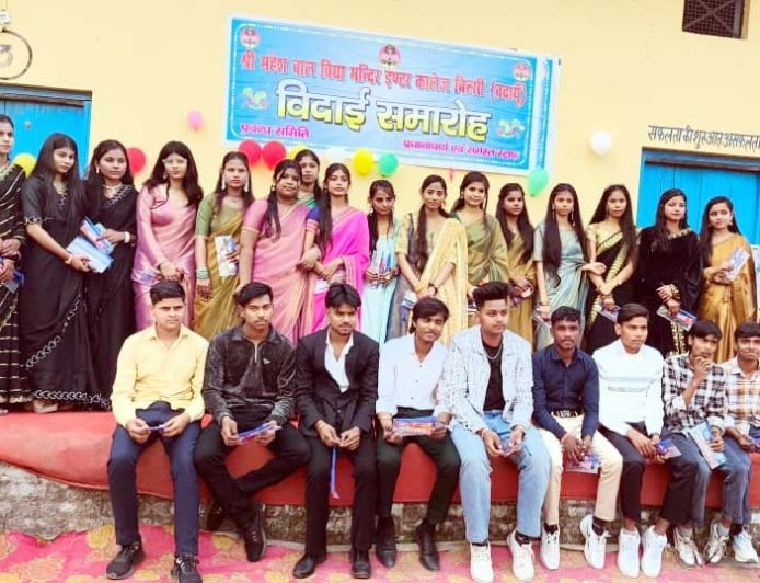 कक्षा 12 के विद्यार्थियों को दी गई भावभीनी विदाई