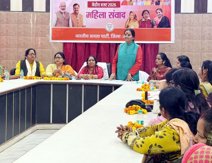 केंद्रीय बजट पर पालिका में हुआ महिला संवाद कार्यक्र