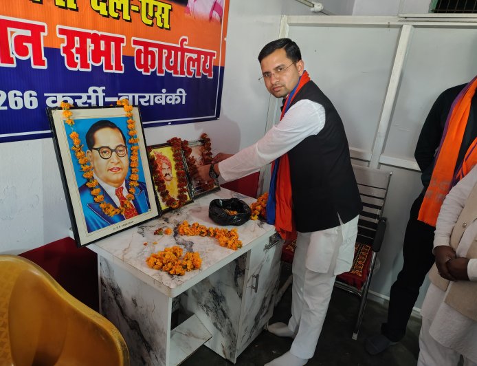 बड्डूपुर में अपना दल (एस) के विधानसभा कार्यालय का उद्घाटन