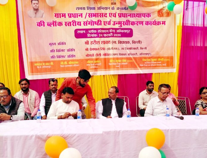 विधायक ने 10 विद्यालयों को आदर्श बनाने का लिया संकल्प