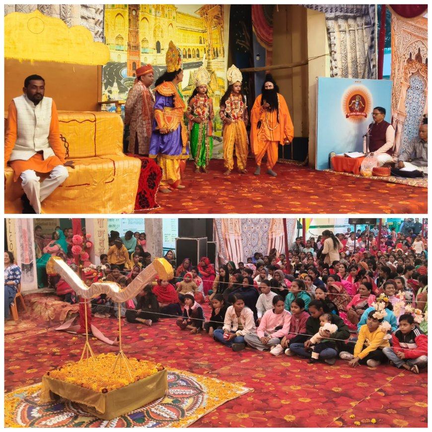खजुरिया गांव में धनुष भंग मेला का मंचन किया गया