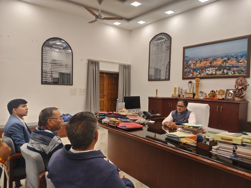 जिलाधिकारी की अध्यक्षता में कैंप कार्यालय में एक महत्वपूर्ण बैठक आयोजित की गई।