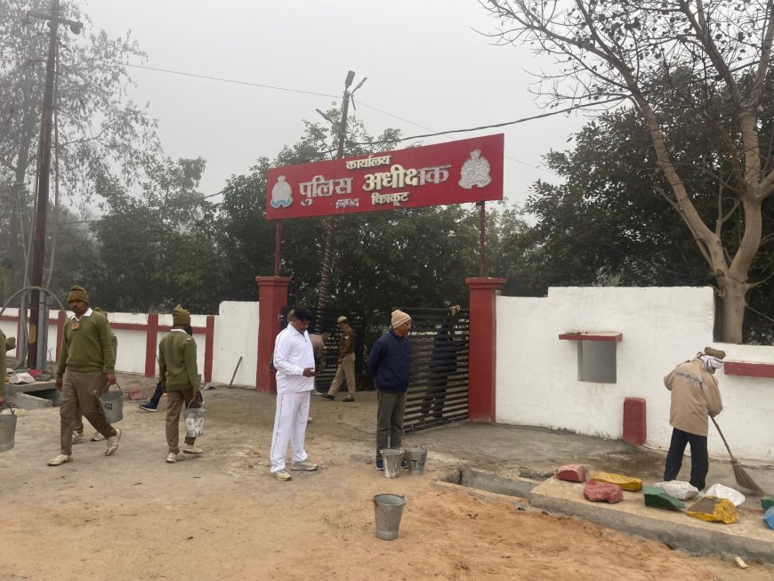 पुलिस लाइन्स एवं पुलिस कार्यालय में श्रमदान कर साफ-सफाई की गयी