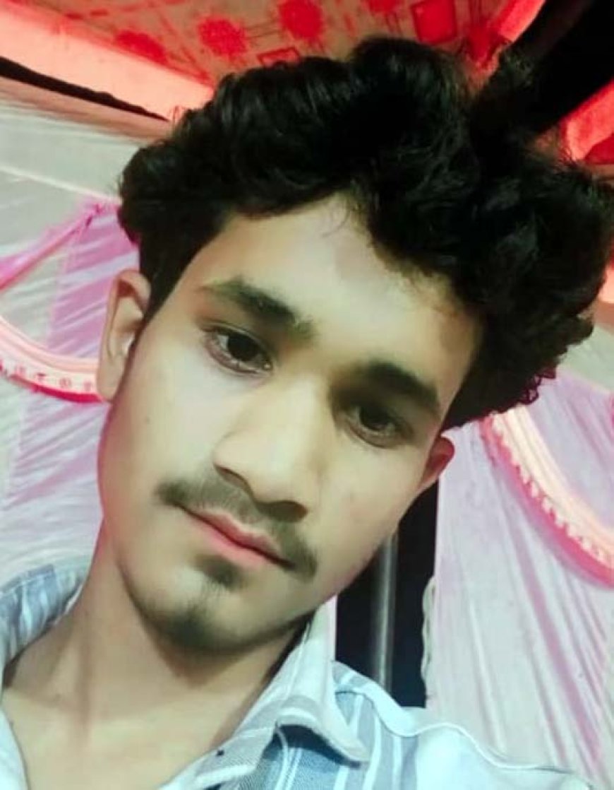 सड़क हादसे में घायल छात्र की मौत, गांव में पसरा मातम