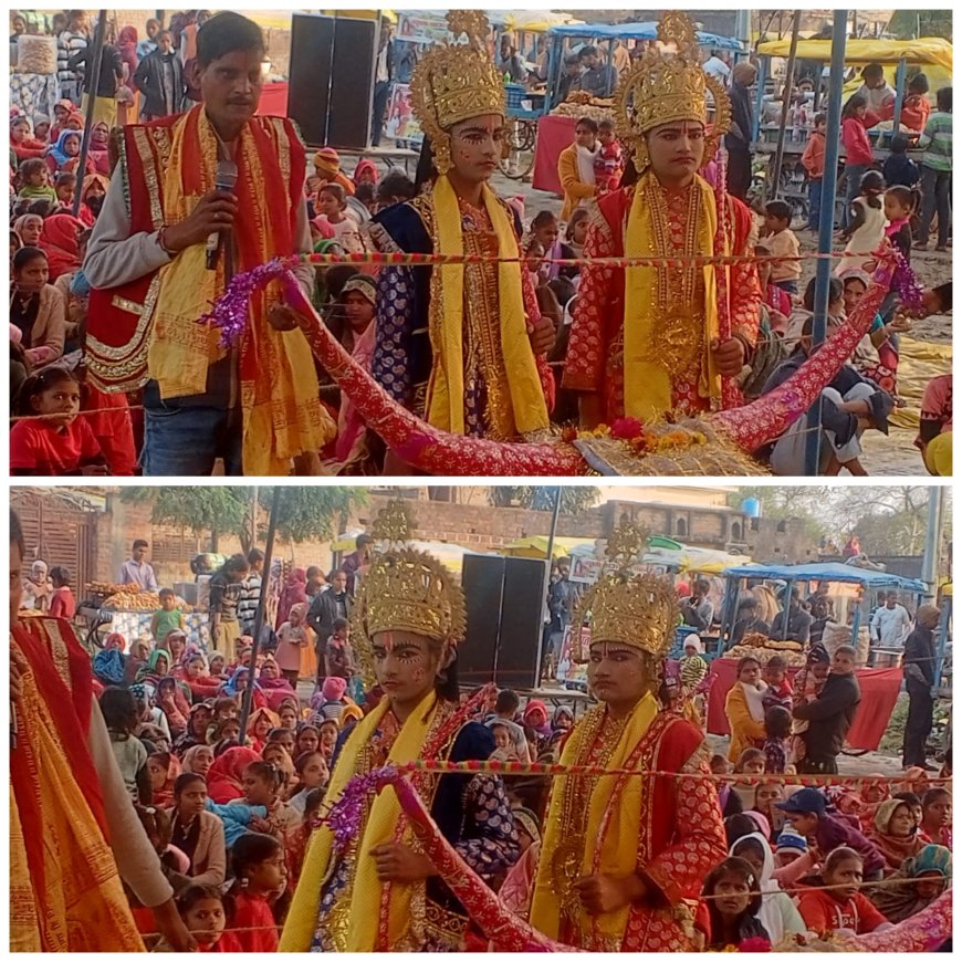 तासीपुर गांव में धनुष भंग का मंचन किया गया