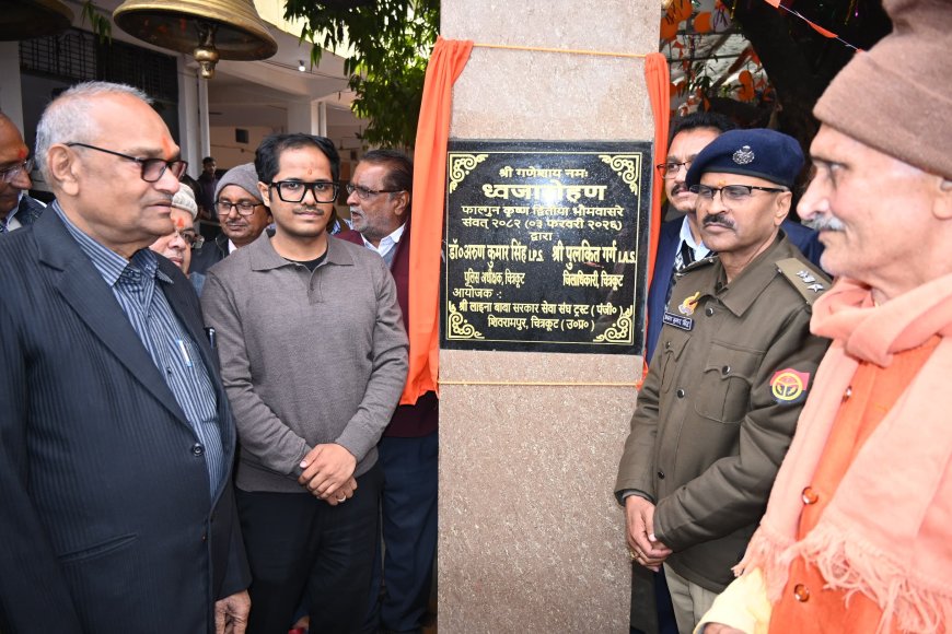 लाईना बाबा सरकार धाम में 114 वर्षीय अखण्ड संकीर्तन के 21वें वार्षिकोत्सव का गरिमामय शुभारंभ