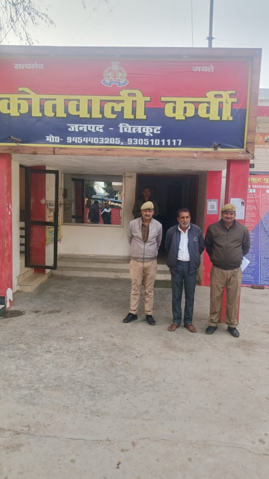 थाना कोतवाली कर्वी पुलिस टीम ने 01 वारण्टी अभियुक्त को किया गिरफ्तार